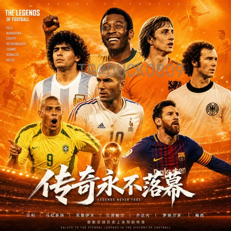 2026世界杯决赛直播时间全解析：北京时间几点开赛？如何观看？