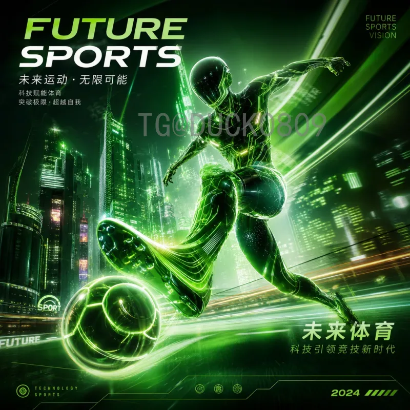 2026世界杯完整视频直播指南：如何观看全程赛事及最佳平台推荐
