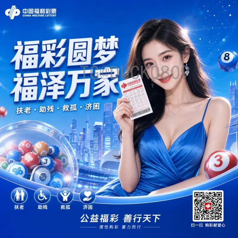 世界杯在线直播APP推荐：随时随地畅享激情赛事