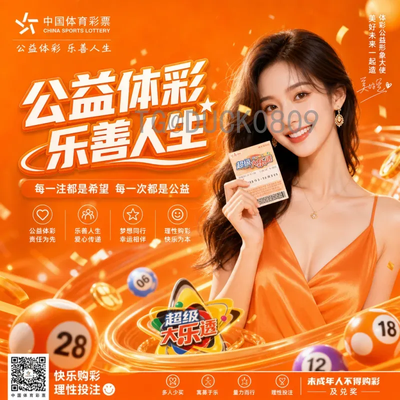 详细2026年世界杯开幕式时间安排：全面解析倒计时与精彩看点